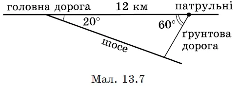 Креслення до завдання 13.18