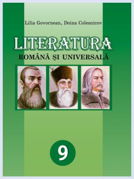 Обкладинка підручника «Румунська мова», 9 клас (Говорнян Л. С.)