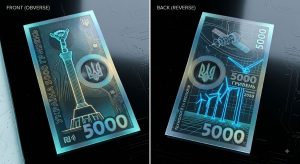 Гривня 2050 року